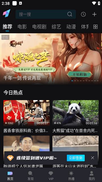 iyf 清爽版|爱壹帆无VIP版.